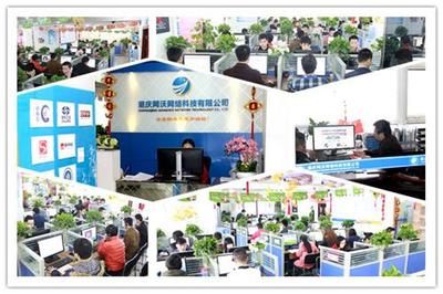 重慶網站建設專家 網沃網絡，以專業案例詮釋數字化價值